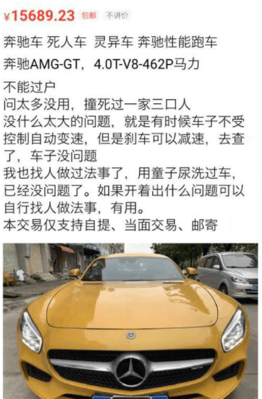 原创
开心一刻:校花经常给我发短信,总是让我倒着读,后来才知道…