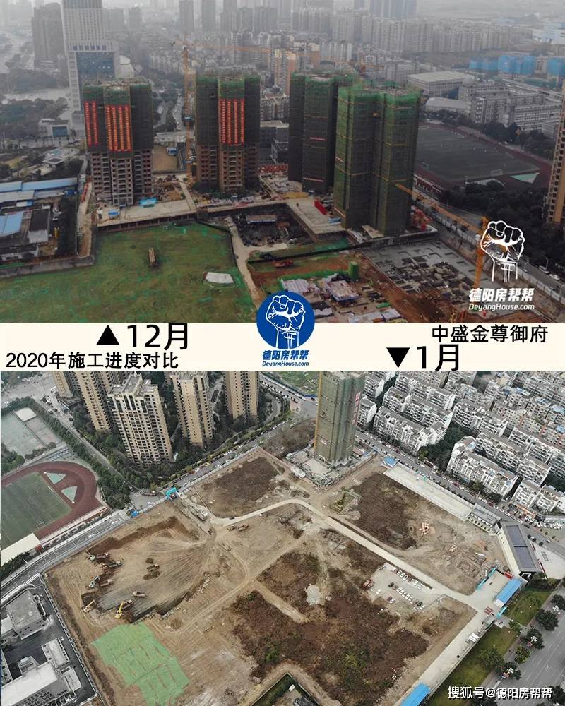 gdp2020德阳广汉_德阳广汉三星堆图片
