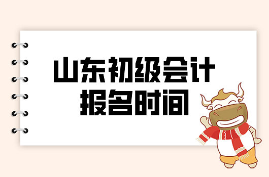 山东省有多少人口2021_山东省人口密度图(2)
