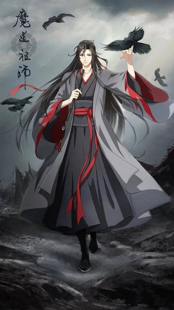 52张魔道祖师精美壁纸 | 我想一辈子都和你一起夜猎