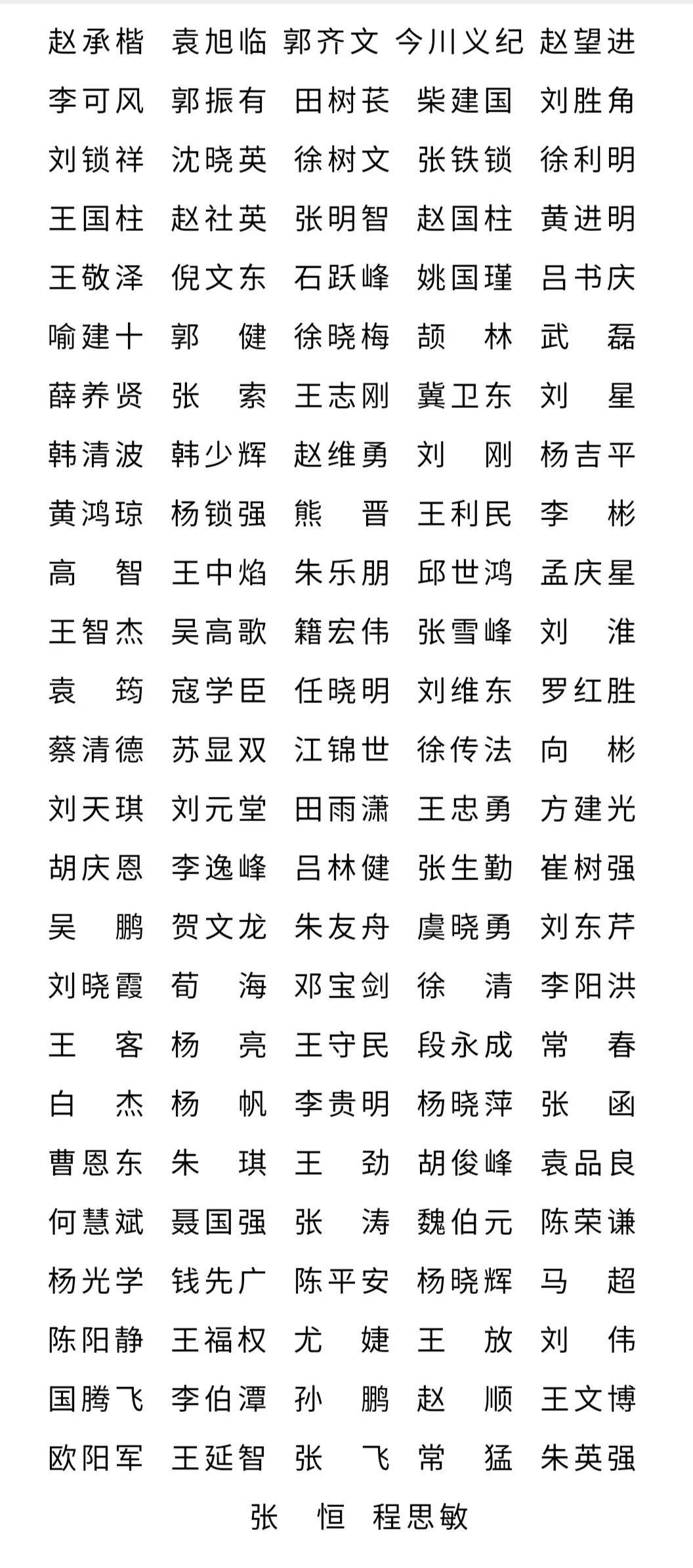 太原简谱_太原地铁(2)