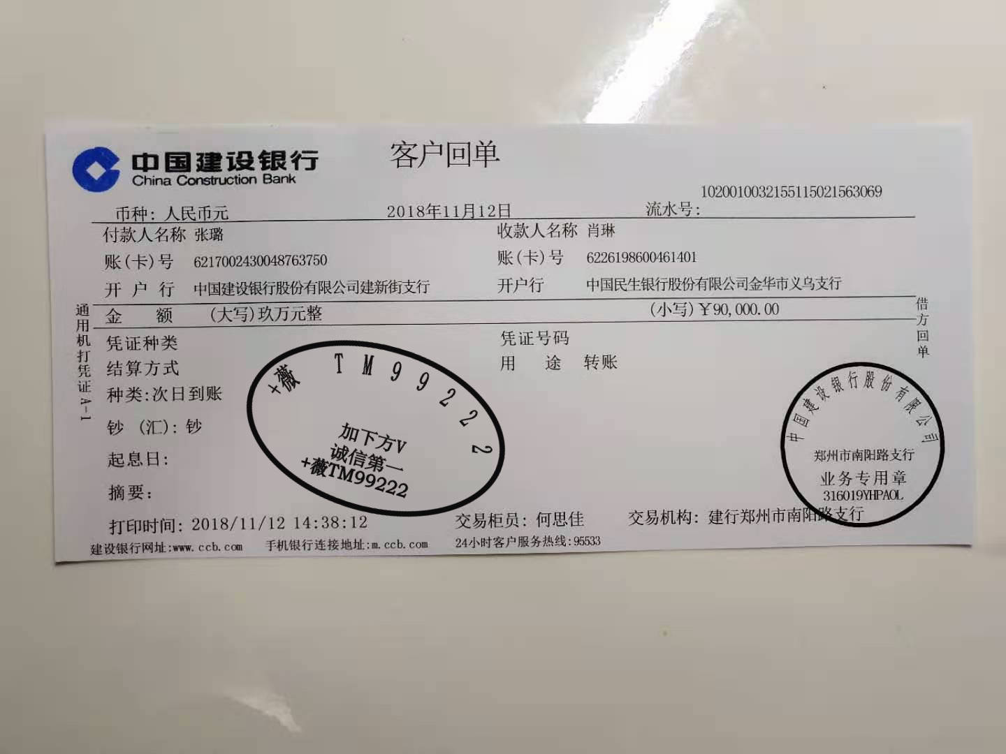 能够异地打银行流水吗 来自搜狐网