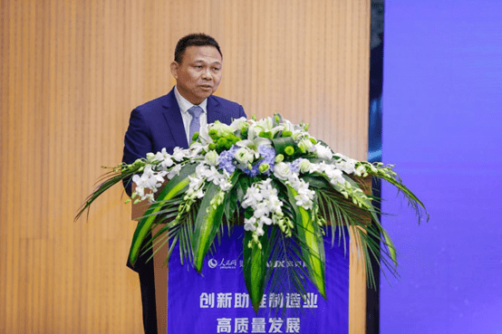 2020最新宁波圆桌研讨会召开了！奥克斯空调携手人民网财经共同主办-家电圈官网