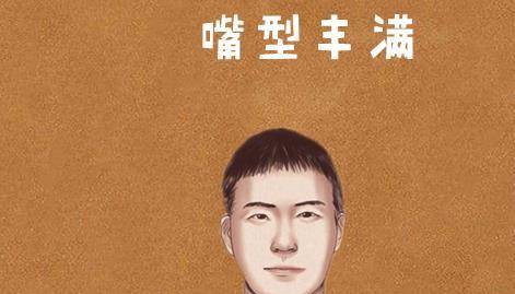 成语鼻高什么_什么高镜明的成语