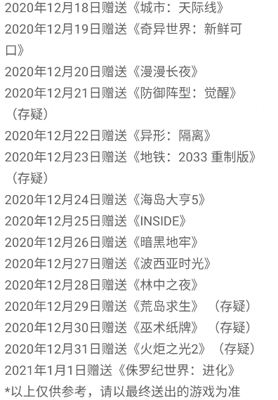 天谕白嫖曲谱_天谕手游架子鼓曲谱