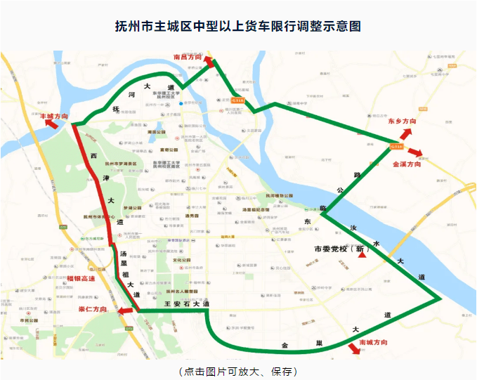 自2020年12月10日起,对市主城区中型以上货车限行进行调.
