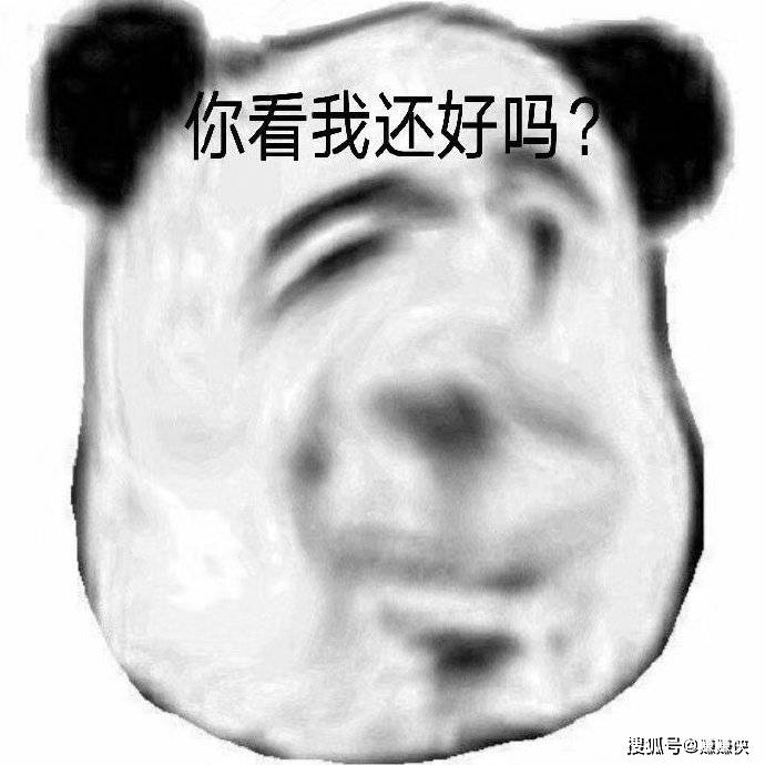 可爱表情包图片:爱你