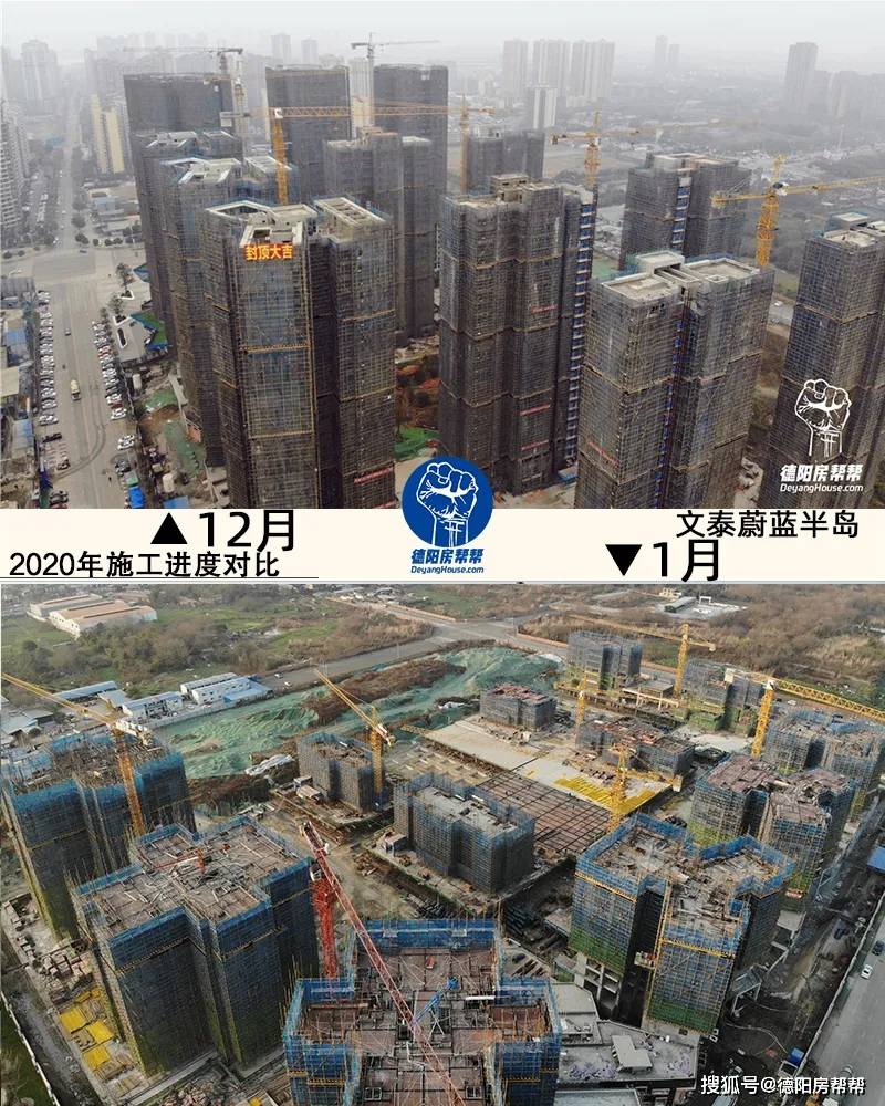 gdp2020德阳广汉_德阳广汉三星堆图片