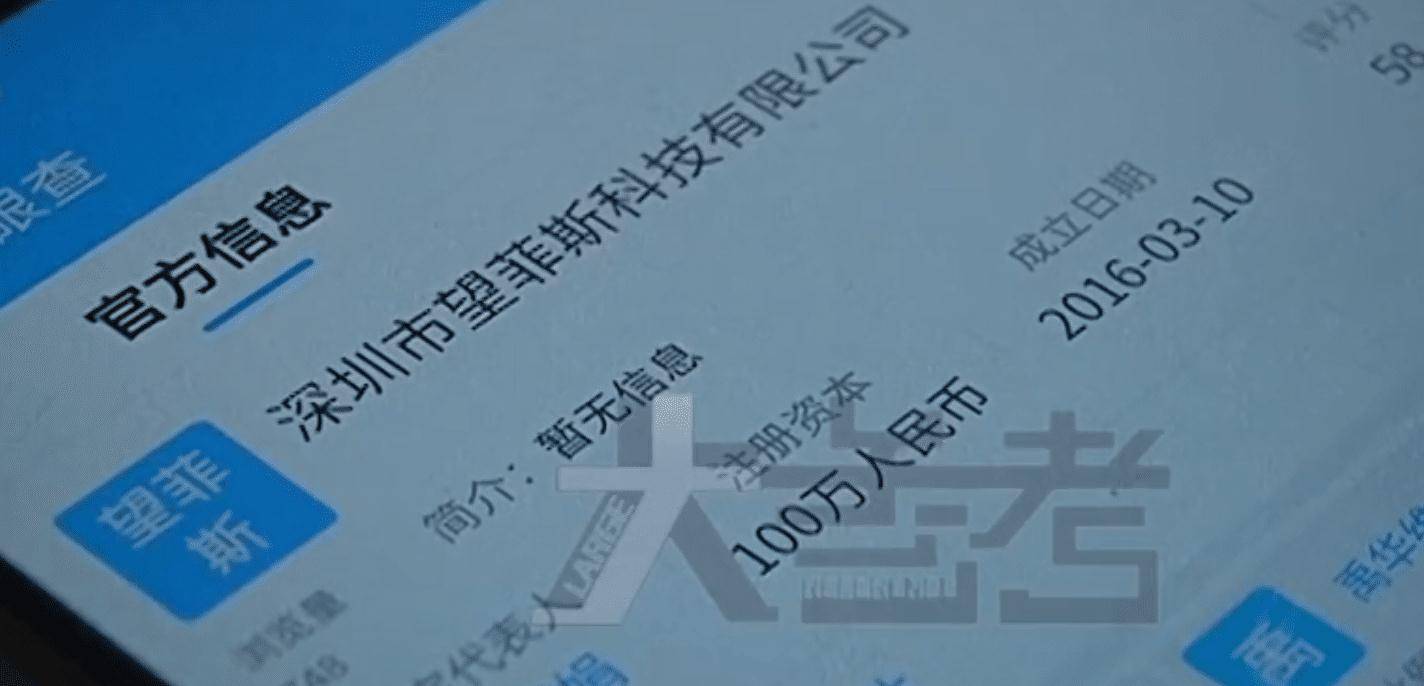 人口丢失怎么报案_报案回执单怎么拿(3)