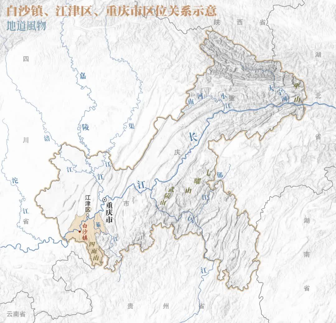 江津区白沙镇的gdp是多少_长寿这个镇入选重庆市级特色小 城 镇,每年3.5亿元专项补助,连续补5年(2)