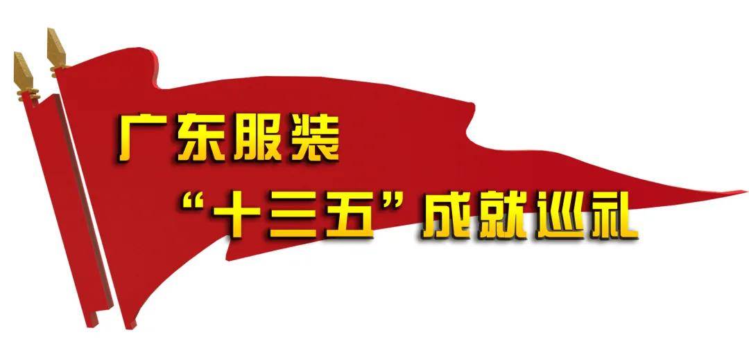 十三五成就巡礼丨韶关乳源“绣美瑶乡”探索公共文化建设新路径