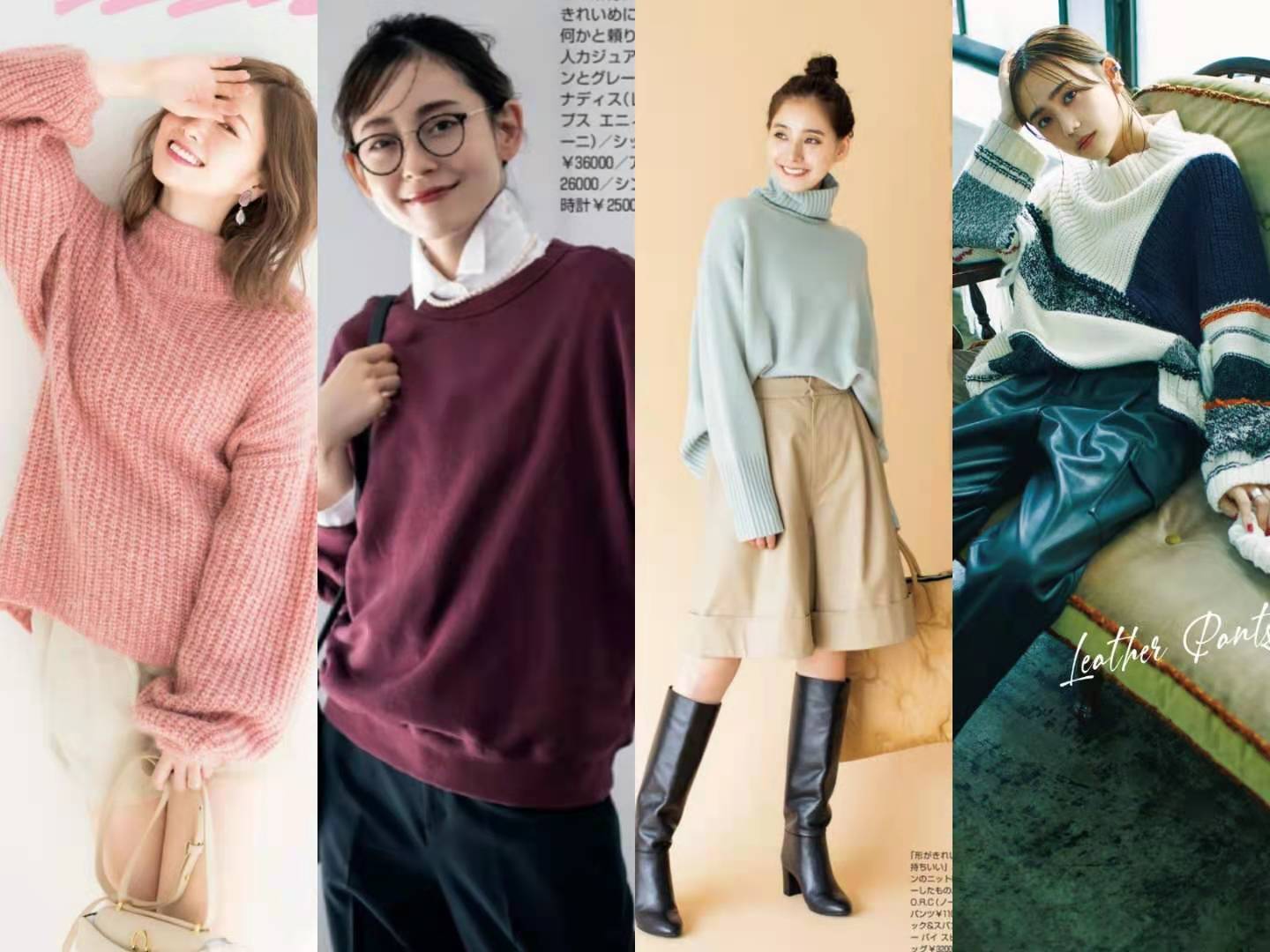 看了一冬日杂才发现