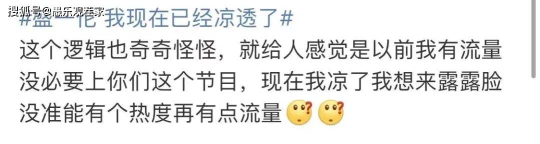 盛一伦，你努力了多少，心里没数？