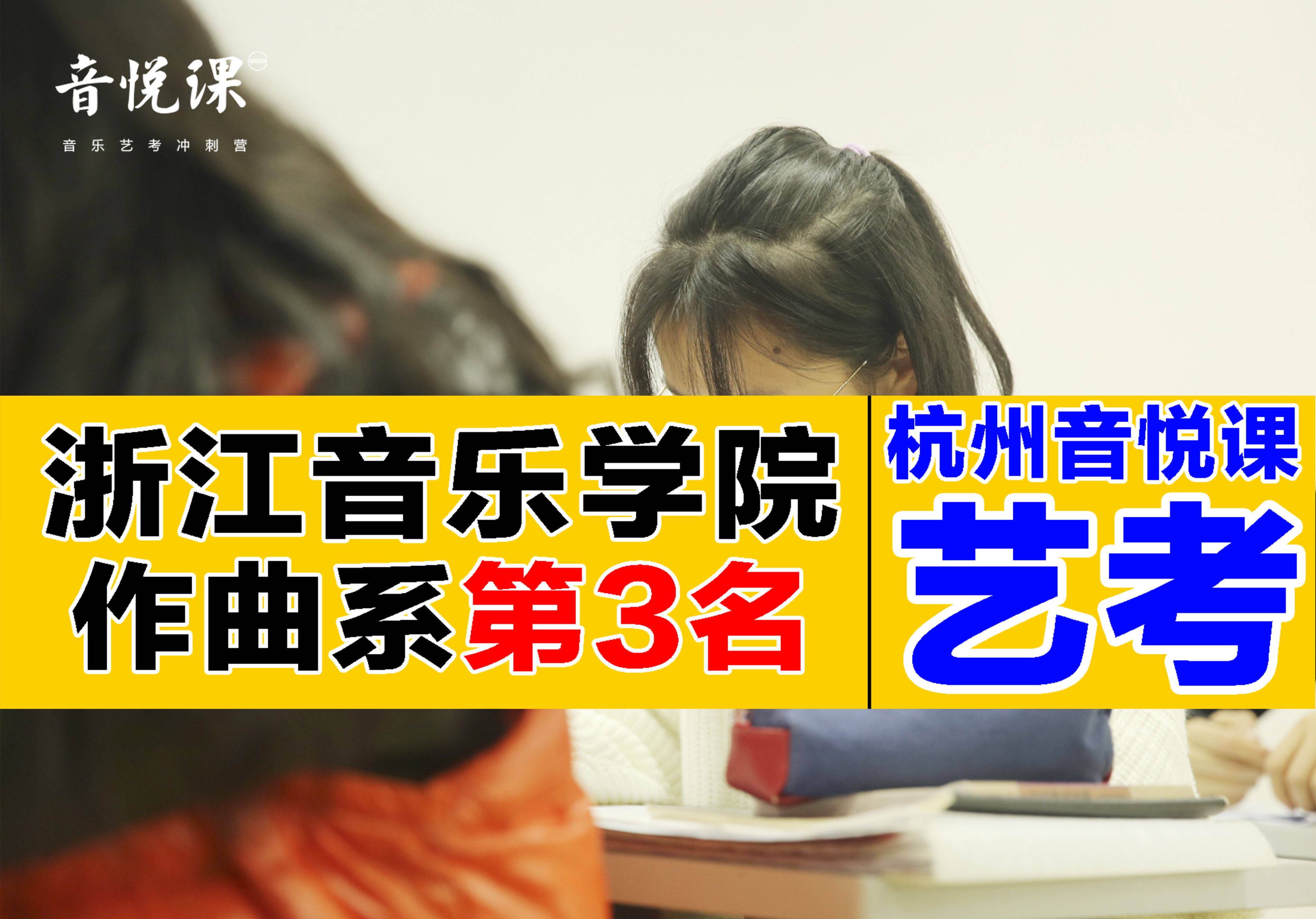 自己学编曲怎么学 ac2f43a8ee734dd98103564f02c1848e.jpeg