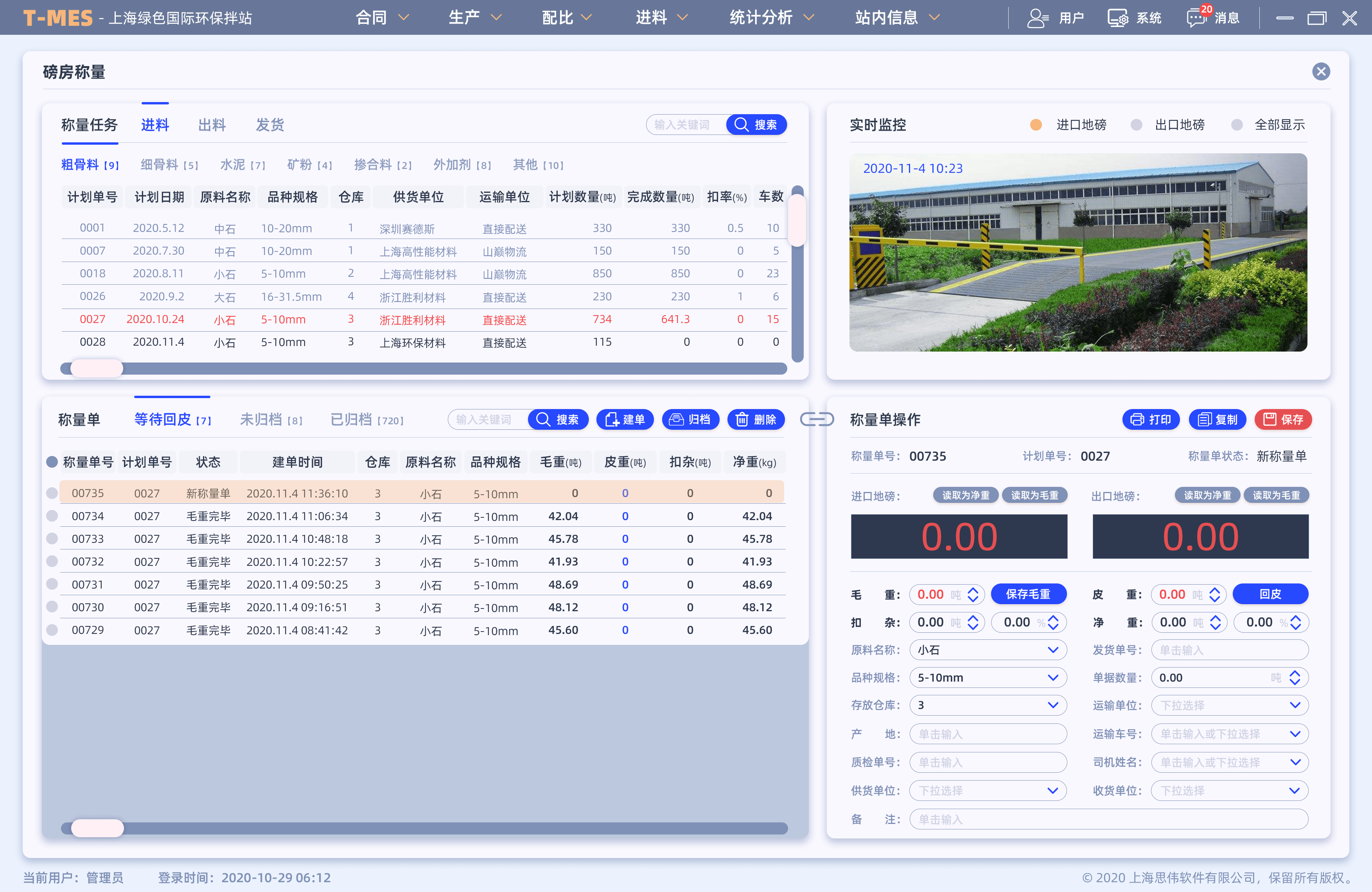 快速装系统软件 afb6621f458444e690e5c32decca62e5.png