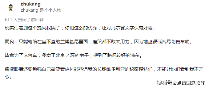 囊什么梗政成语