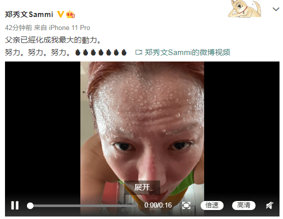 12月22日,遭遇丧父之痛的郑秀文,公开一段平板支撑视频,郑秀文大汗