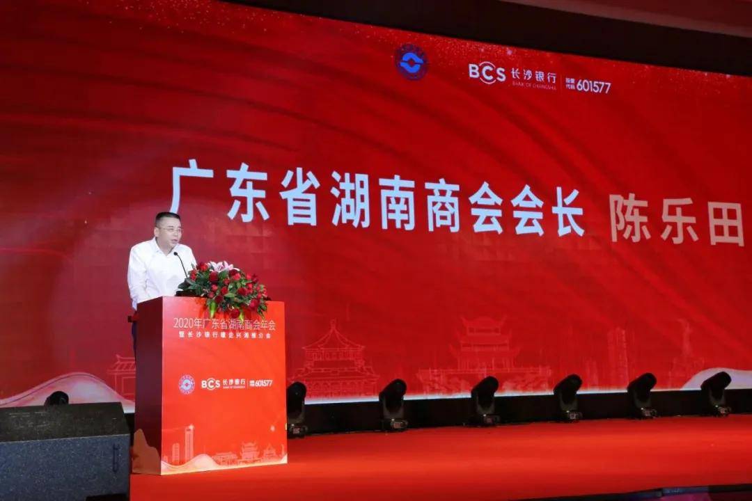 湖南律师事务所排名_湖南群龙律师事务所(2)