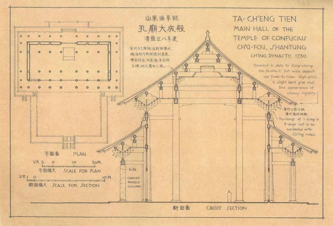 梁思成图像中国建筑史手绘图呈现中国建筑的美感