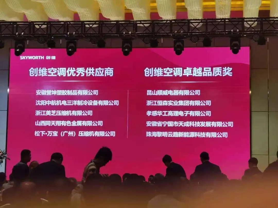 华工|年末，华工科技又双叒叕收获了一波奖项