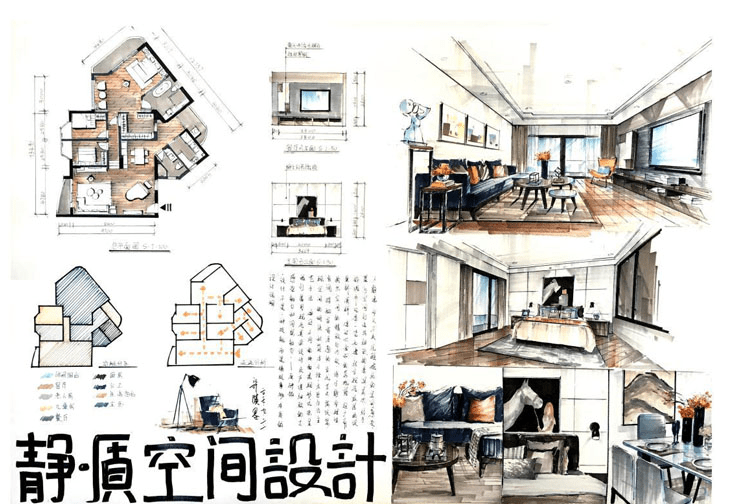 室内设计手绘作品教程