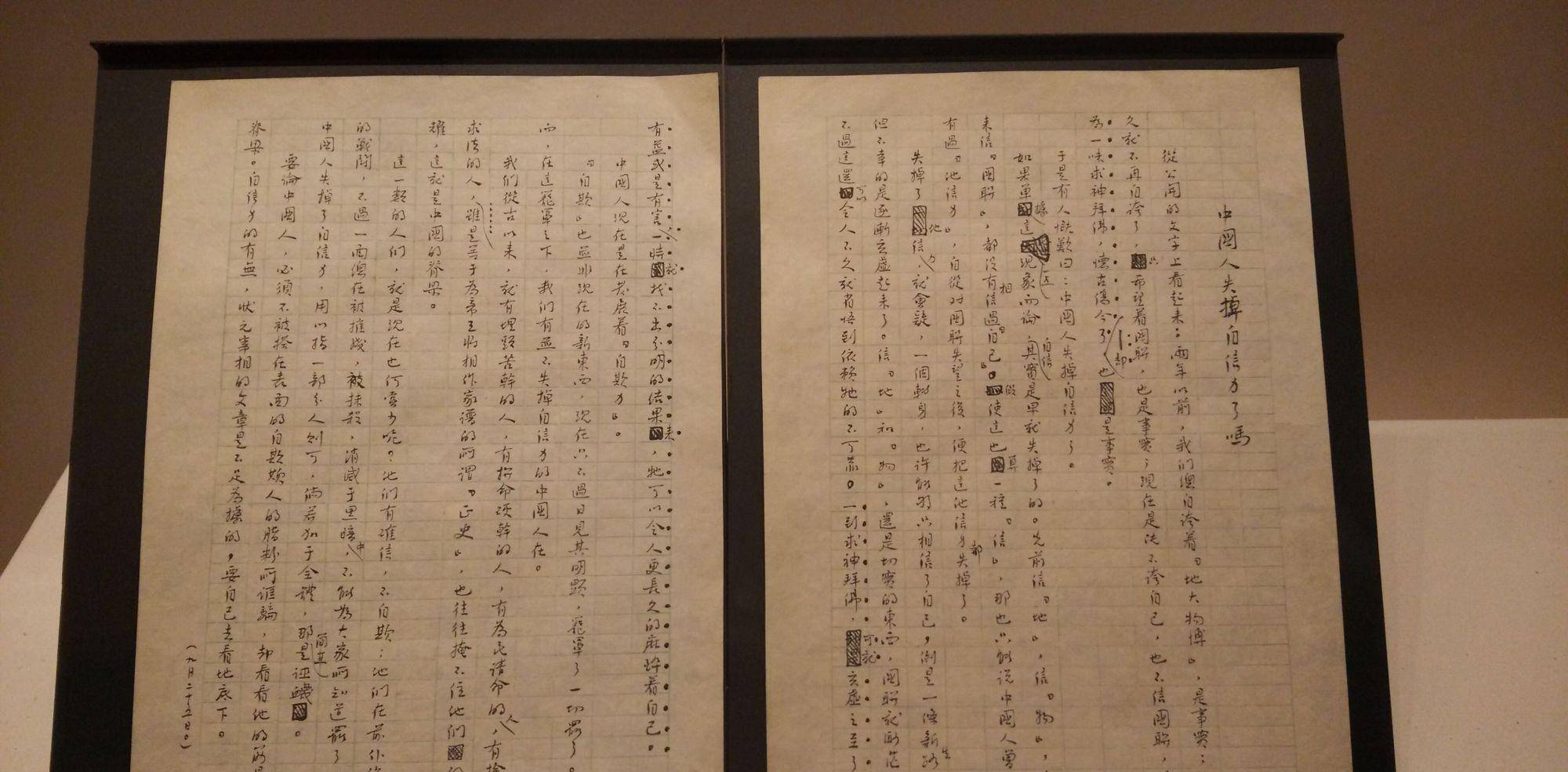 什么然起敬的四字成语_四字成语书法作品图片