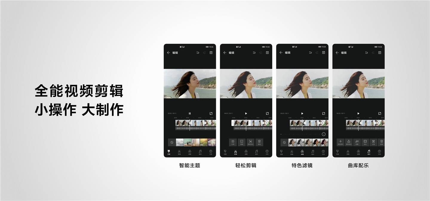 视频|年轻人的 Vlog 手机来了！华为 nova8 系列正式发布