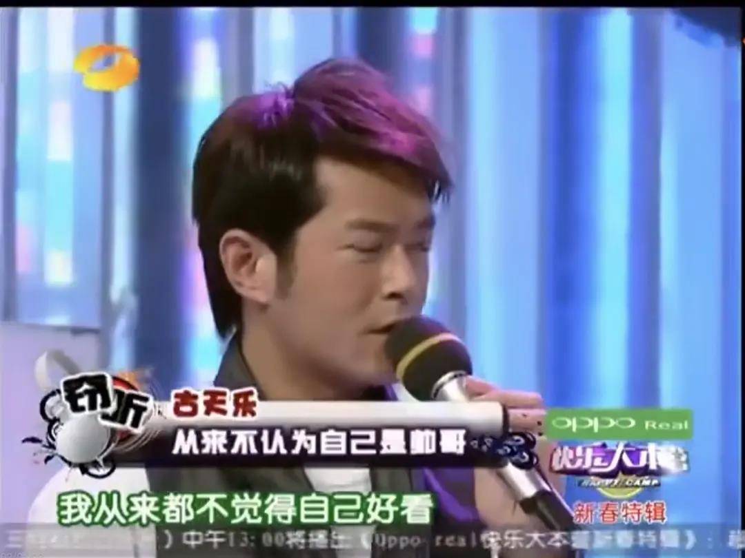 古天乐黑化竟是为了不化妆！黑了就红了，戏路