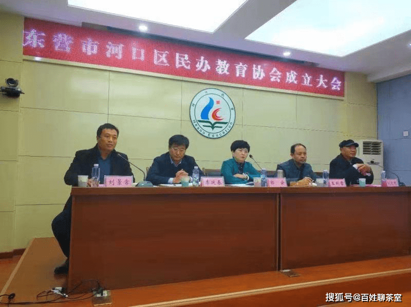 东营市河口区民办教育事业顺应新时代