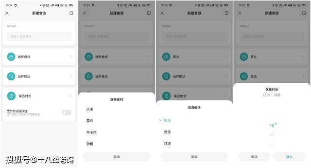 众筹上新，米家智能电压力锅2.5L评测：一机多能