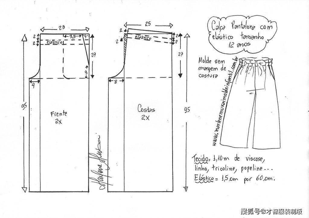 童装裁剪教程 女童阔腿裤图纸分享