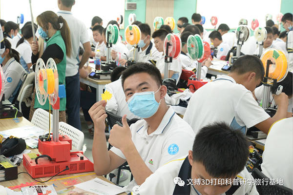 盛兴中英文学校初中部体验文搏3D打印科普研学教