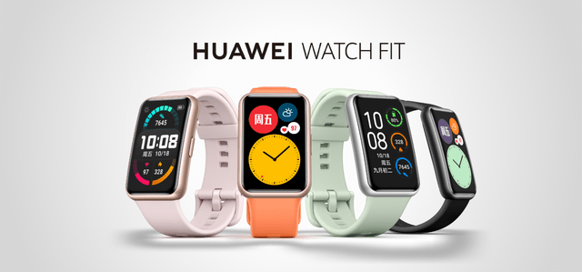 华为发布首款方形轻智能运动手表WATCH FIT，起售价799元_手机搜狐网