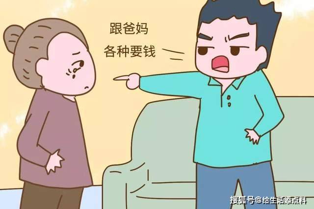 一些无知的父母正在把"富养"孩子彻底的养成了"白眼狼