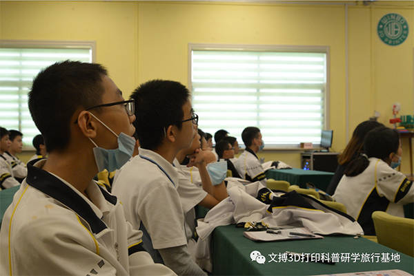 盛兴中英文学校初中部体验文搏3D打印科普研学教