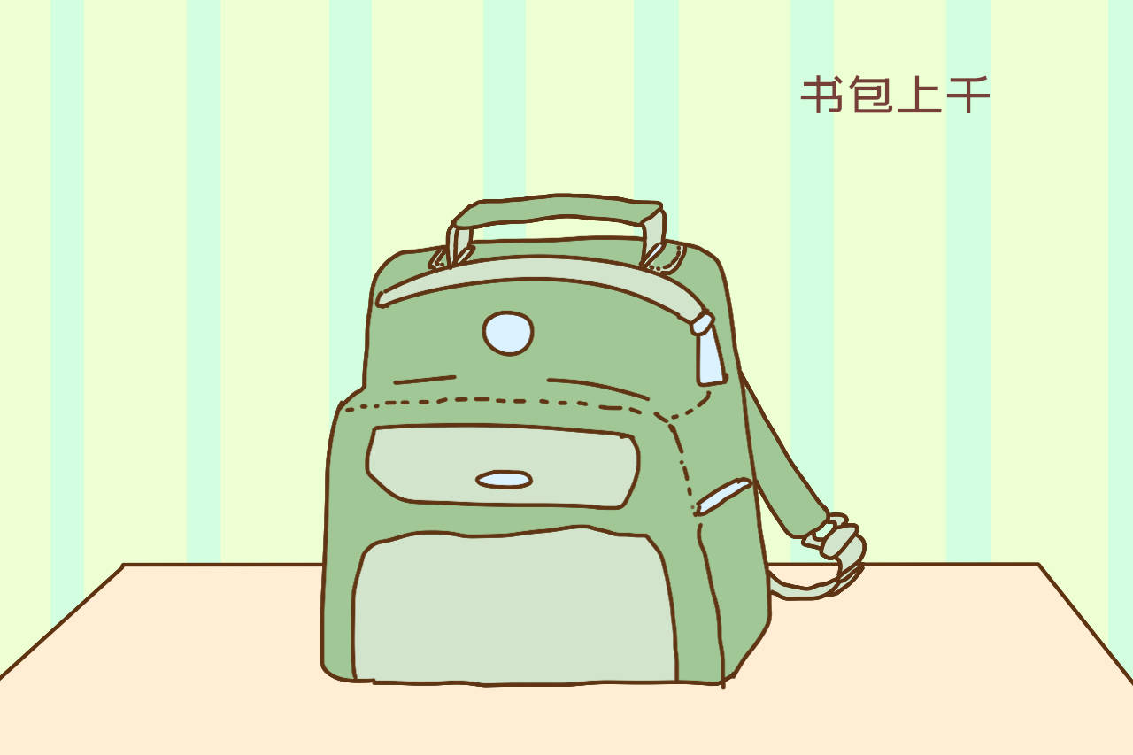 怎么画小孩穿校服 a4cab149fad24393aa323b745078d59c.jpeg
