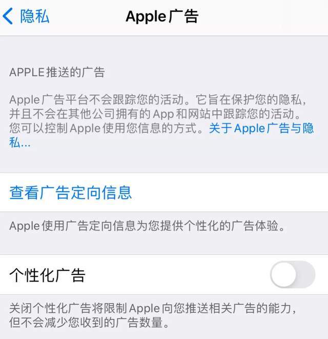 用户|打架打上纽约时报，苹果这次更新怎么把Facebook惹毛了？