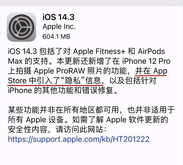 用户|打架打上纽约时报，苹果这次更新怎么把Facebook惹毛了？