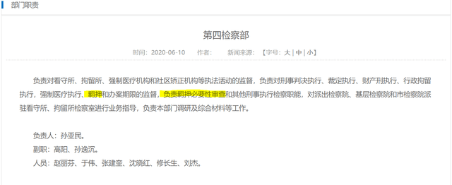 手机搜狐网