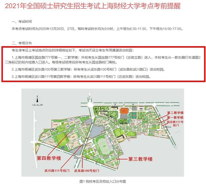 哈尔滨市南岗区经济总量_哈尔滨市南岗区(3)