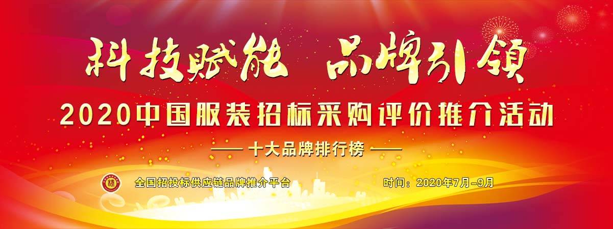 2020年墙布十大名牌_2021新年捷报丨墙布十大品牌-米兰壁纸墙布窗帘斩获