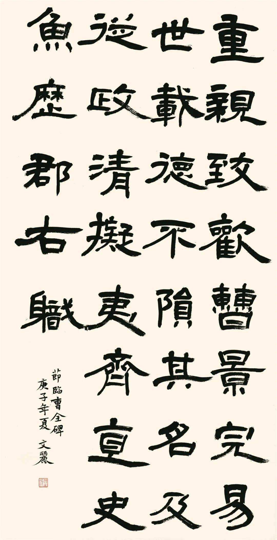 魏什么奇成语_成语故事简笔画(4)