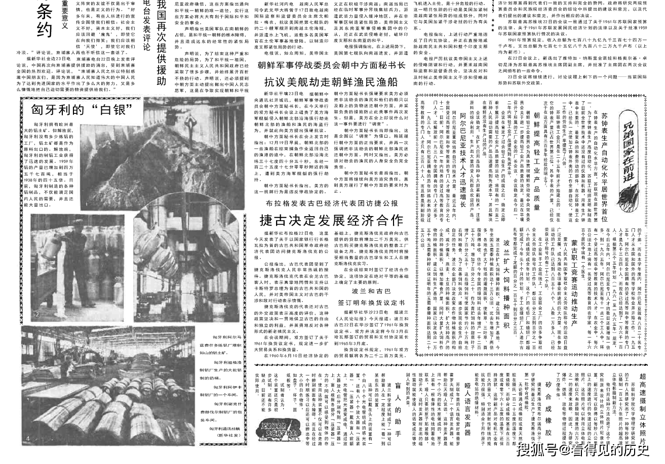 苏州1960年人口总和_苏州人口分布图(3)