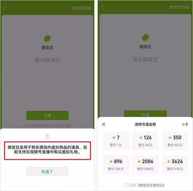怎么刷微信视频号 057f86eeba19455f94c91fe20d0834ef.jpeg