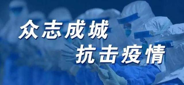 2021年的春节,我们是否还能正常过年回家_疫情