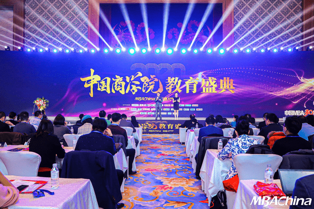 商学院全球排名2020_2020年度中国商学院最佳MBA项目TOP100等排行榜正式发