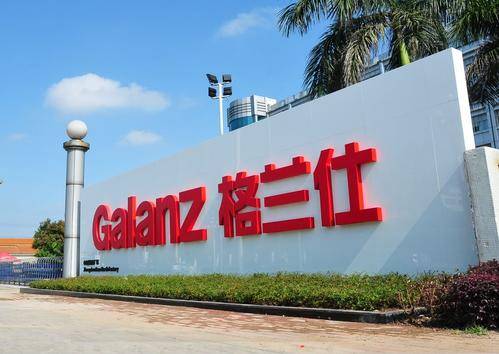 格兰仕品牌国际化逆势加速 自主品牌出口1-11月增长超100%-家电圈官网