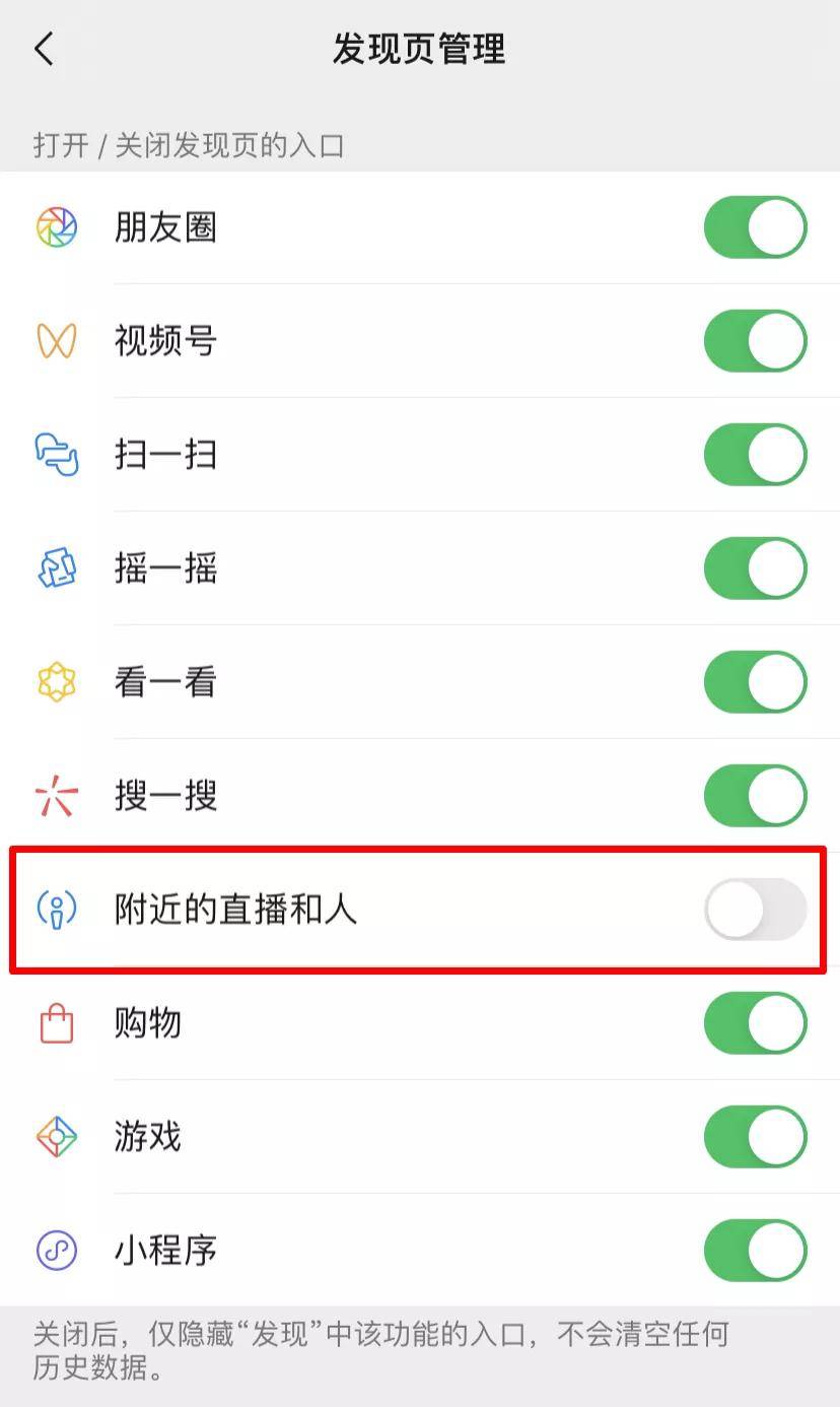 微信|微信颠覆性更新!视频号直播打赏连麦上线,一文看清背后重大影响