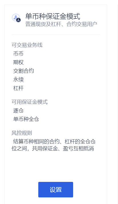 合约怎么算仓位 70ef76007a6f4b0fbda78c4da0f1acda.png