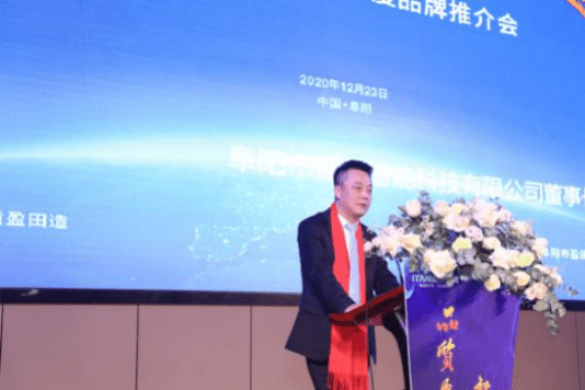 2021年盈田空调发展迈入新征程:品质盈田智造美好生活-家电圈官网